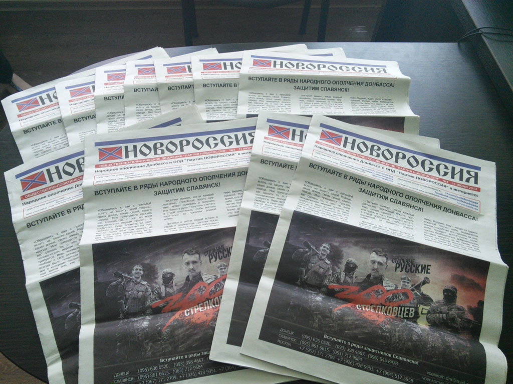 На Полтавщині СБУ вилучила друковані матеріали сепаратиського змісту