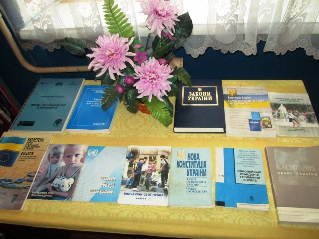 Підлітки Кременчуцької виховної колонії, що на Полтавщині, відзначили 18–ту річницю дня конституції України
