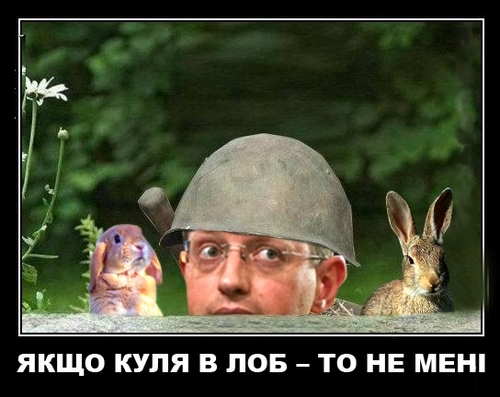 Обіцянки Яценюка на Євромайдані. Рік потому
