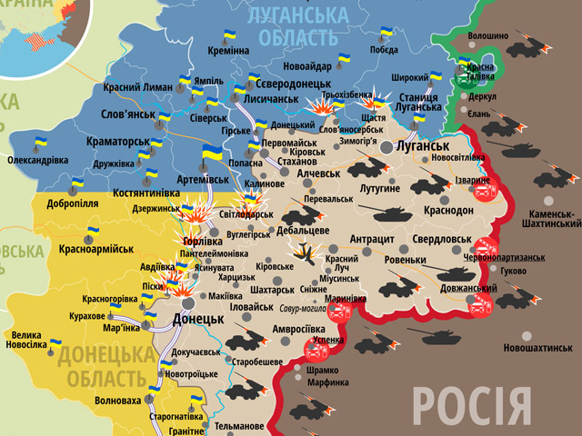 Карта АТО: ситуація на сході України станом на 5 березня