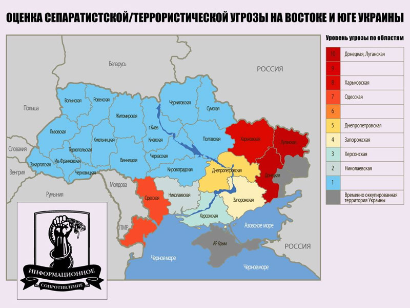 «Інформаційний спротив» опублікувала оцінку терористичних ризиків в Україні
