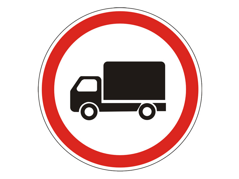 Вантажівкам, маса яких перевищує 24 тонни, заборонили в’їзд в Кременчук