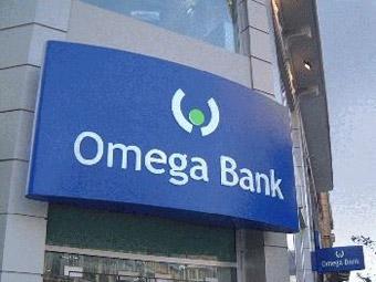 НБУ решил ликвидировать «Омега Банк»
