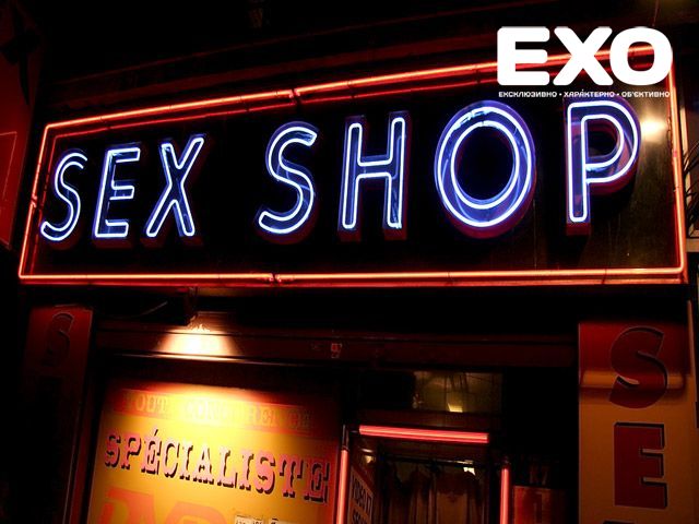 Нужен ли секс-шоп в райцентре?