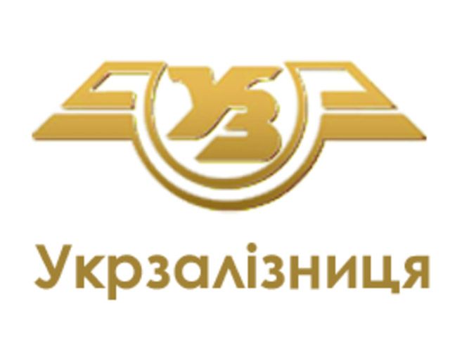 Укрзалізниця увійшла в топ-10 рейтингу прозорості українських державних компаній