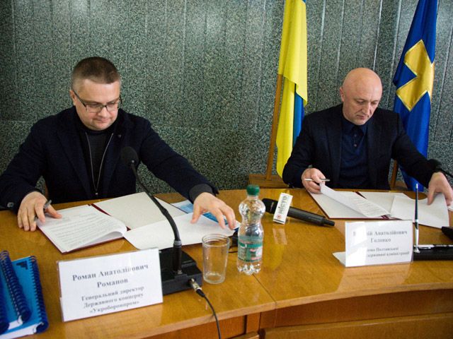 Полтавщина підписала меморандум про співпрацю з «Укроборонпромом»