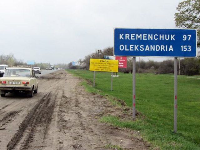 Фірма «Рога і копита» більше не ремонтуватиме дороги на Полтавщині