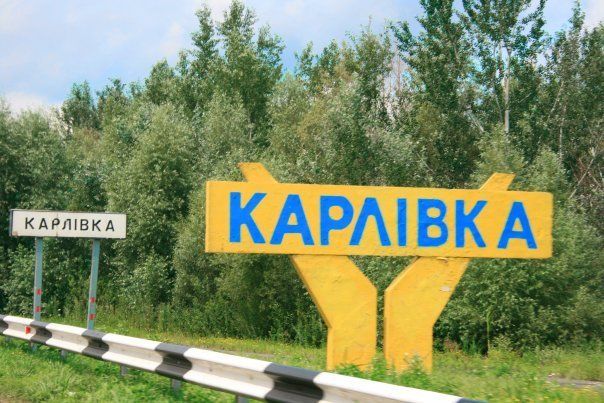 Депутати обласної ради об’єднують зусилля у допомозі соціальним закладам Карлівського району