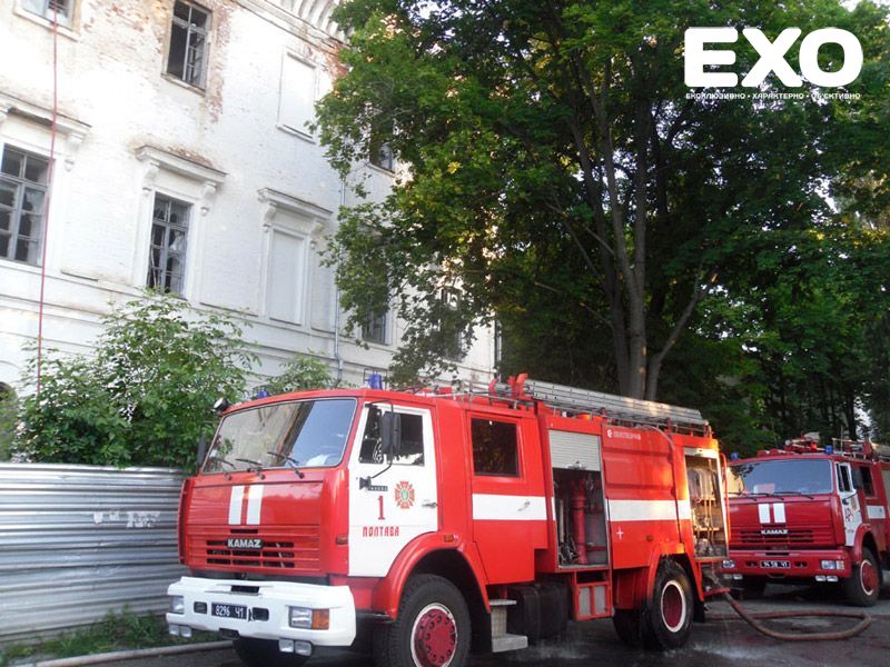 Рятувальники ліквідували пожежу в приміщенні Петровського Полтавського кадетського корпусу