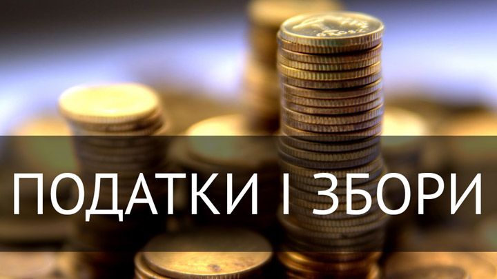 Кобеляцькі платники податків сплатили до бюджету 34,5 млн. гривень податків і зборів