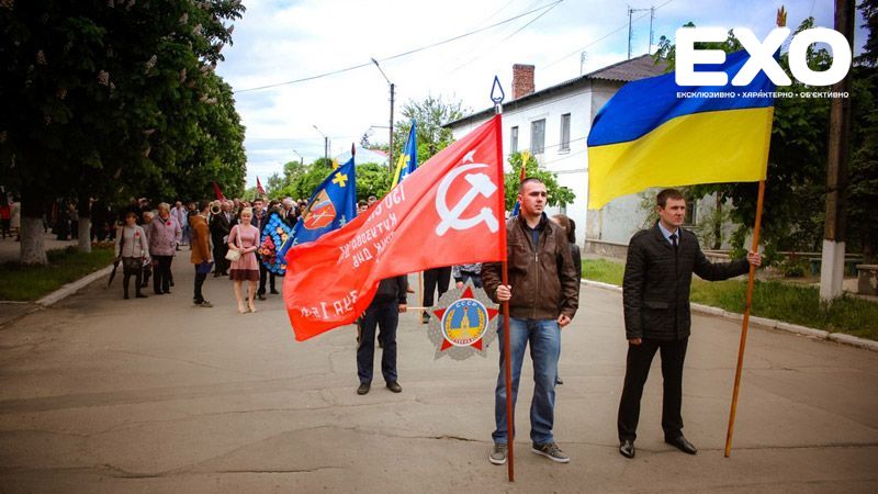 У Кобеляках під час акції 9 травня пропагували комуністичну символіку