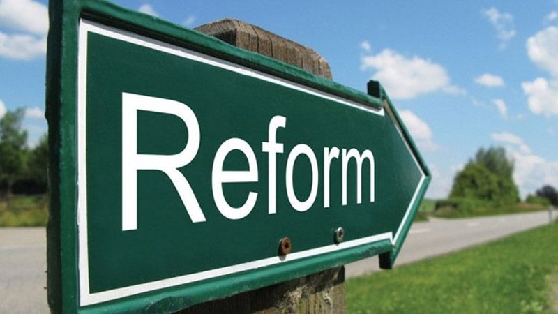 Непопулярні реформи