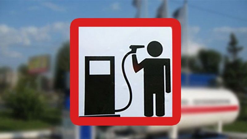 Злетіли ціни на бензин: де та на скільки
