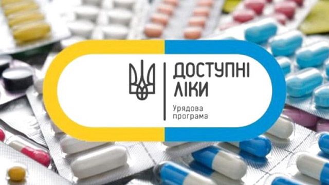 Оновлений реєстр препаратів урядової програми «доступні ліки»