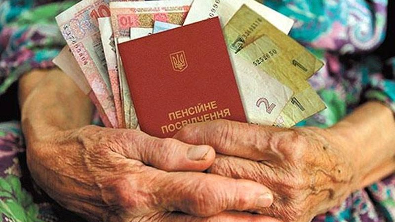 З 1 березня в Україні вперше розпочнеться автоматична індексація пенсій