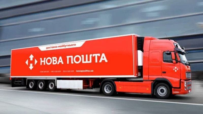 «Нова пошта» працюватиме без вихідних