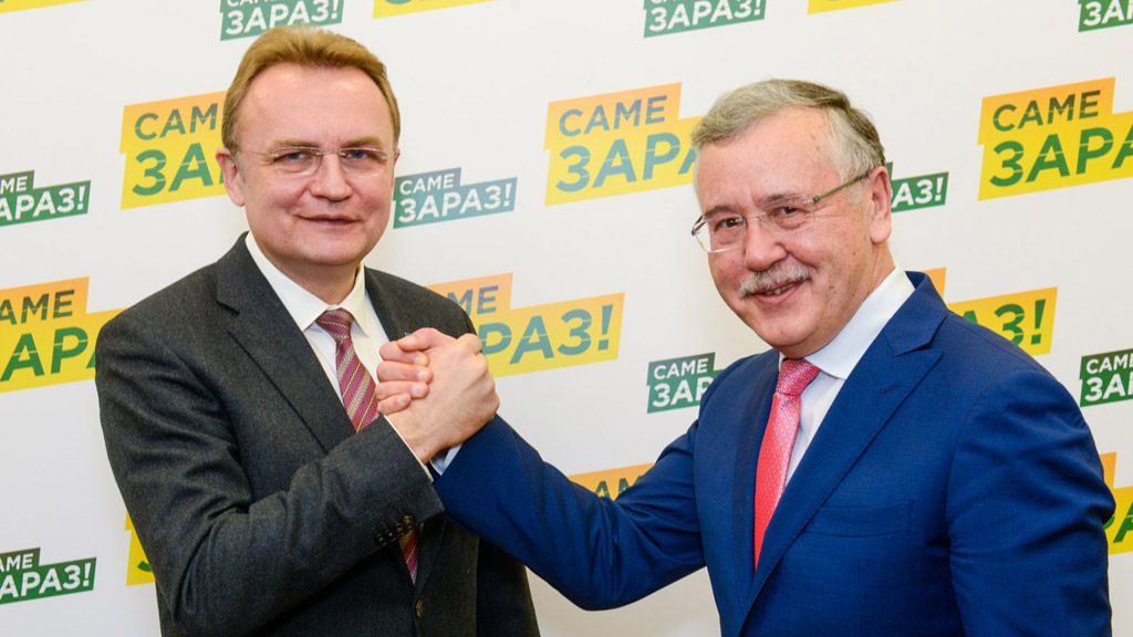 Гриценко та Садовий підписали Угоду про співпрацю 