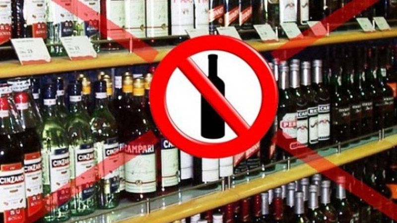 У Полтаві оприлюднять проект акту щодо заборони продажу алкоголю у нічний час
