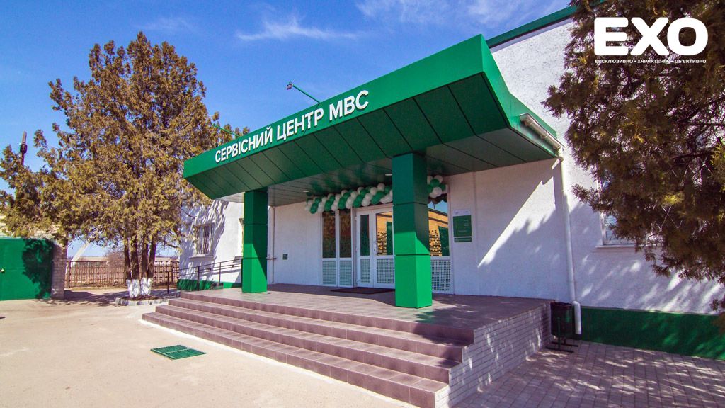 На Полтавщині завершили оновлення сервісних центрів