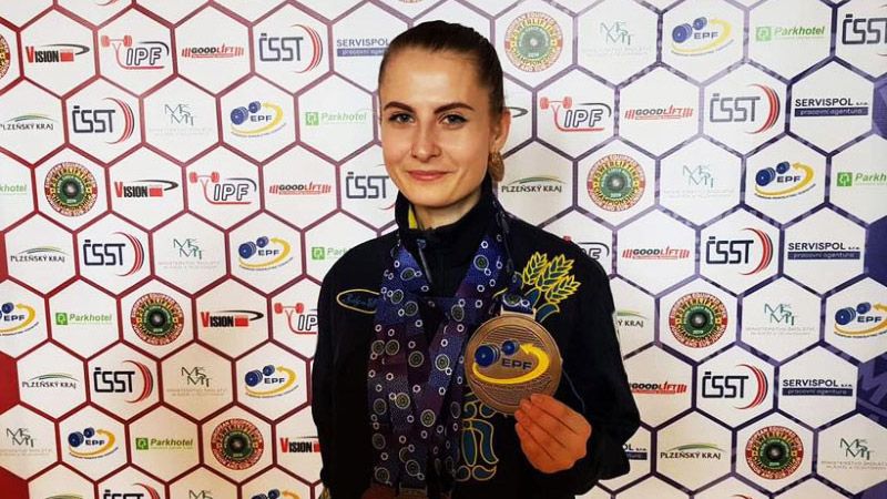 Полтавка Дарія Бражник — чемпіонка Європи з пауерліфтингу