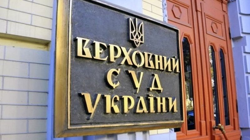 Верховний Суд відмовився розглядати скасування розпуску Ради Зеленським