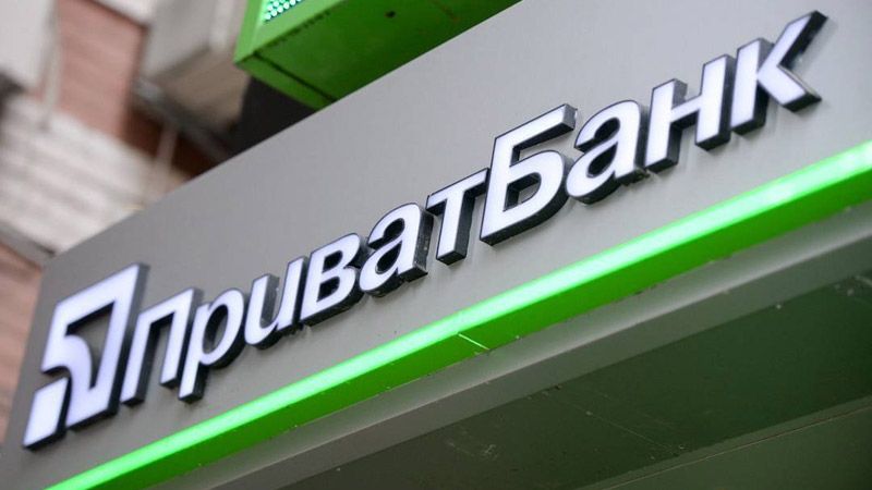 Працівника «ПриватБанку» оштрафували на 25000 грн за хабарництво