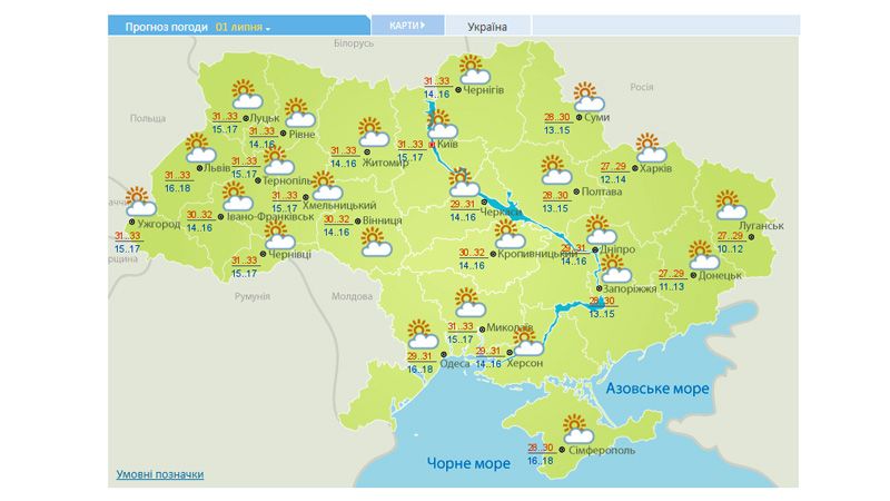 У перші дні липня на Полтавщину повернеться спека