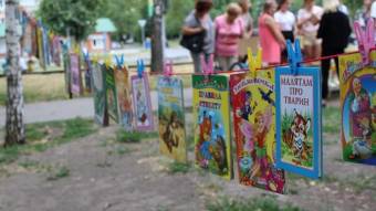 У Миргороді відбувся перший благодійний книжковий ярмарок