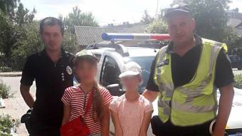 Поліцейські повернули батькам двох дівчаток, які пішки вирушили до Решетилівки