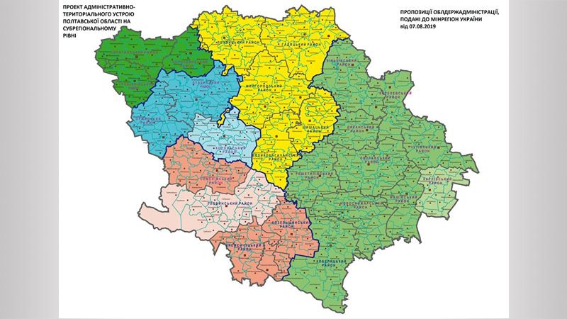 В Кобеляцькому районі обговорили майбутній адміністративно-територіальний устрій