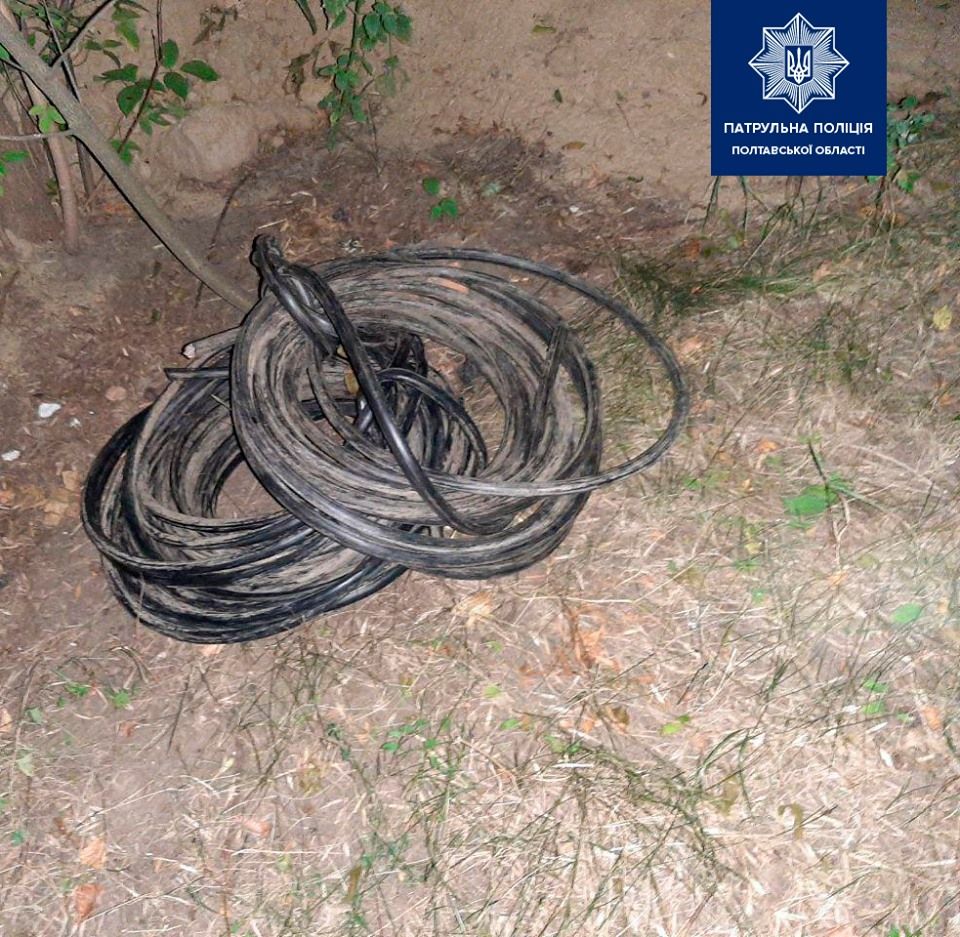 Крадія кабелю «на гарячому» затримали полтавські патрульні