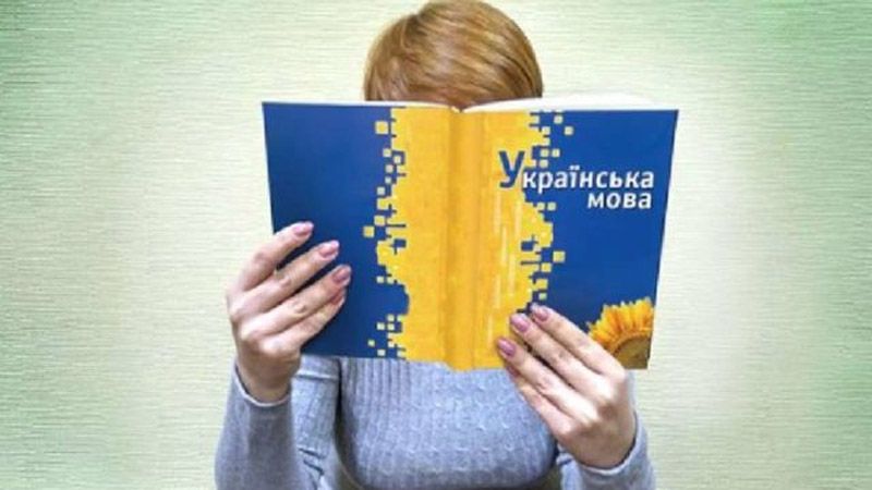 У наступному році всі школи перейдуть на українську мову навчання