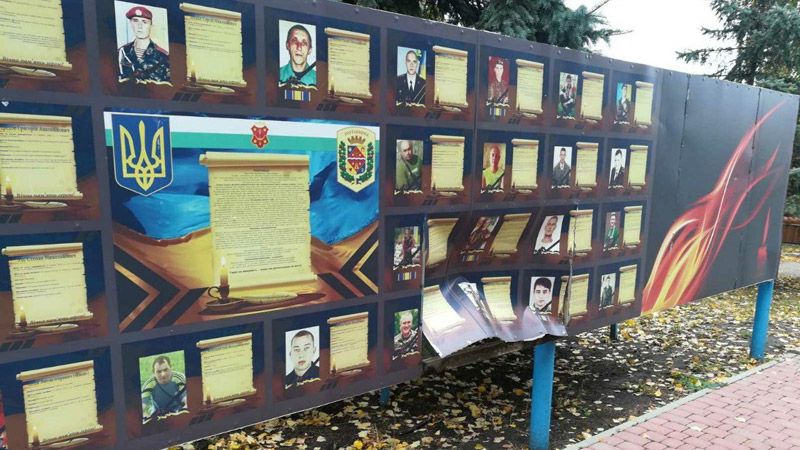 У Чутовому вандали пошкодили пам’ятну дошку героям АТО