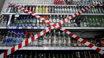 У Полтаві не продаватимуть алкоголь у нічний час