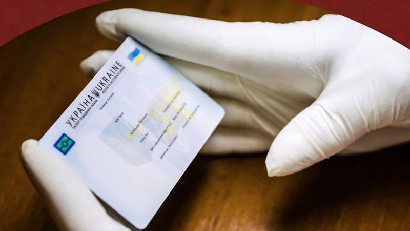 У ПЦУ спростували міф про біометричний паспорт як «Печатку антихриста»