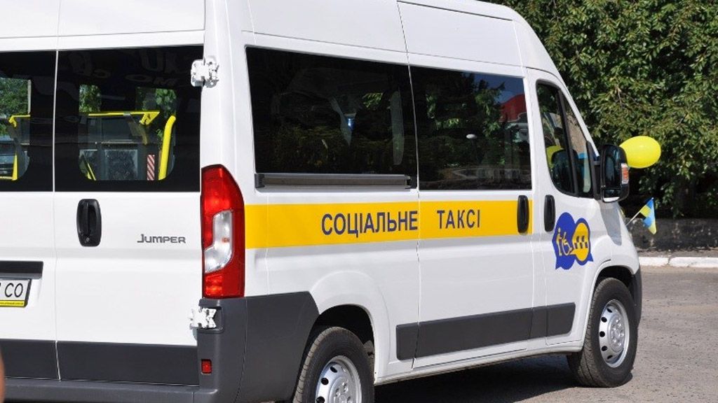 Пирятинська ОТГ отримає «соціальне таксі»