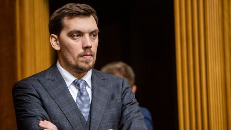 Прем’єр Гончарук подав у відставку