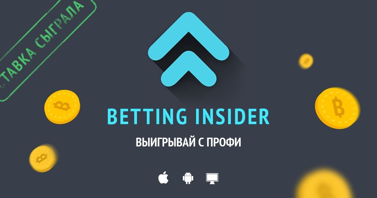 Don't Fall For This прогнозы на футбол Scam