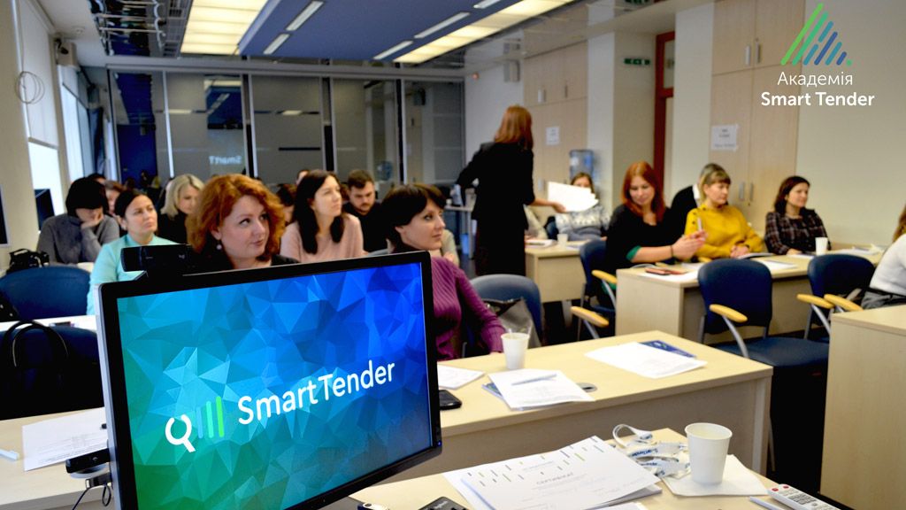 Академія SmartTender розпочала цикл семінарів для постачальників Prozorro