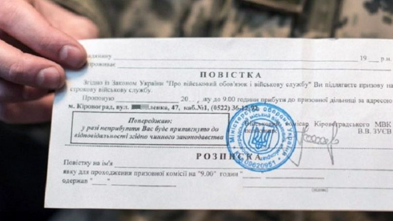 У армію будуть призивати українців до 43 років