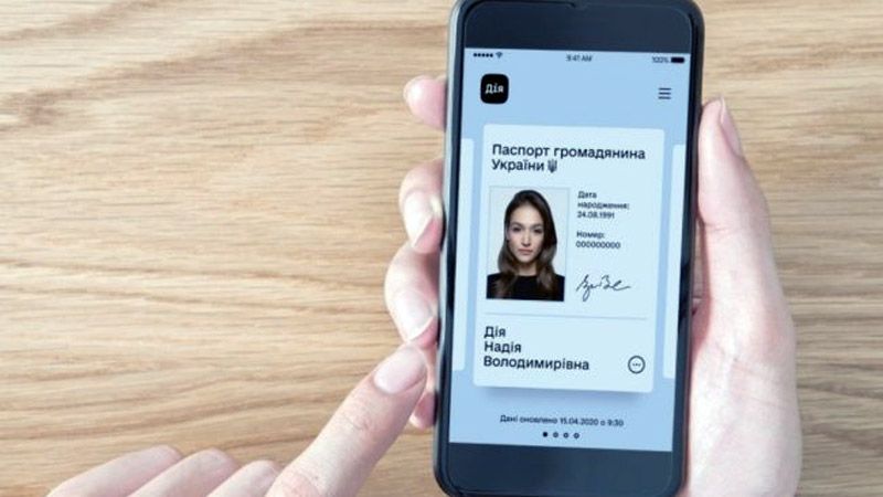 Уряд узаконив паспорт у смартфоні