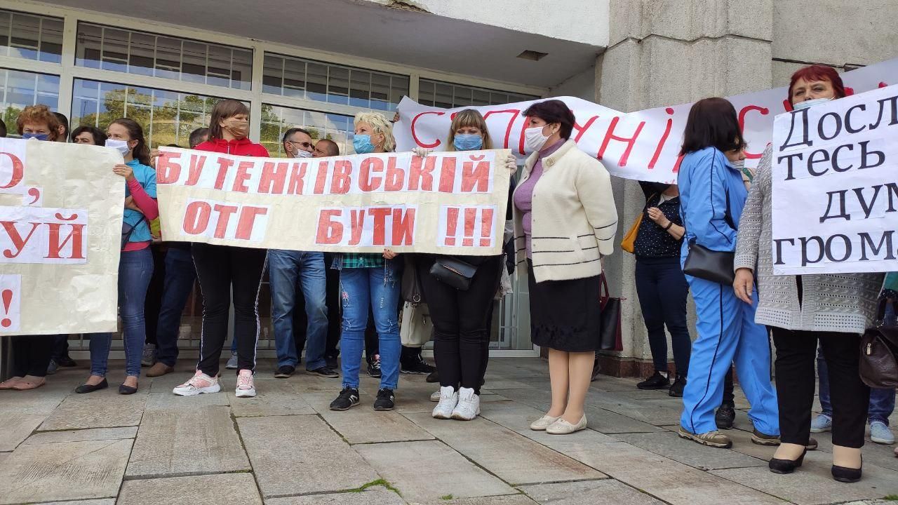 Бутенківці протестують під облдержадміністрацією
