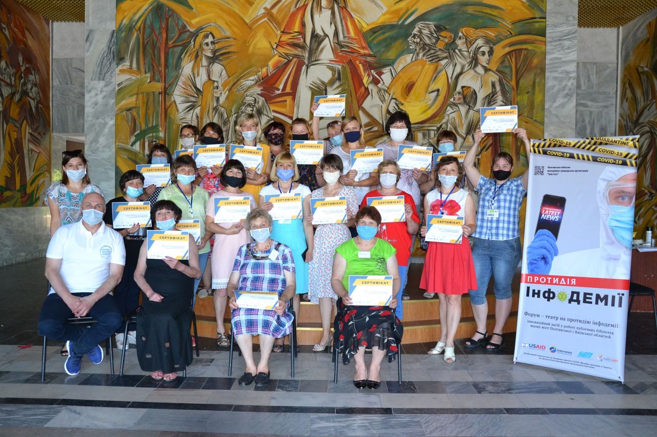 Працівники публічних бібліотек Лубенщини стають   фактчекерами 