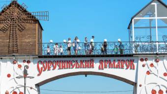 На Полтавщині відбудеться Сорочинський ярмарок