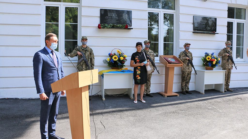 У Полтаві відкрили меморіальну дошку загиблому Максиму Хітайлову