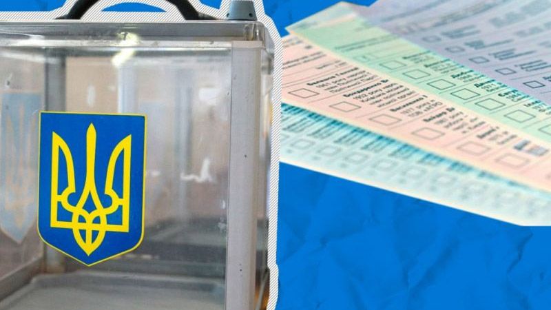 Список кандидатів у депутати до Полтавської обласної ради