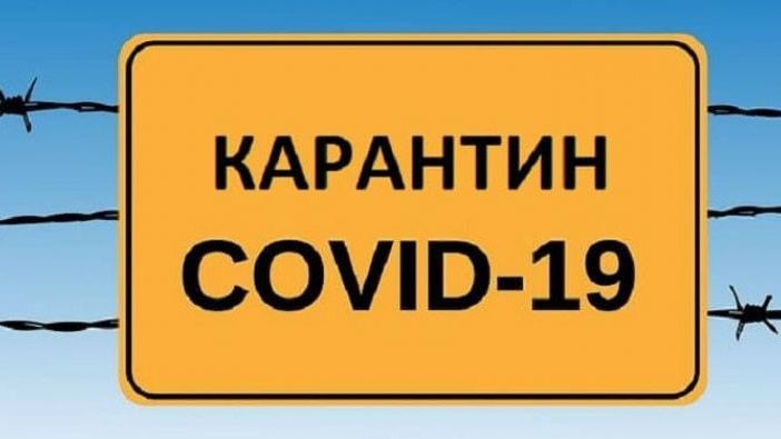 Дніпро – в «помаранчевій» епідемічній зоні