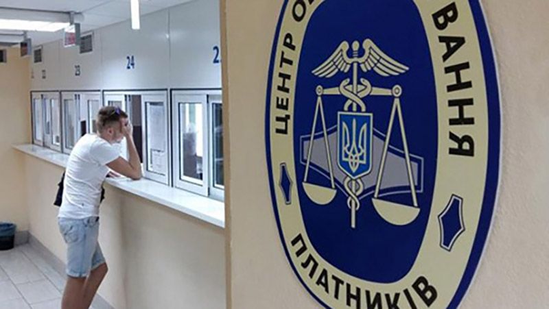 Центри обслуговування платників ДПС у Полтавській області приймають звернення за новим графіком