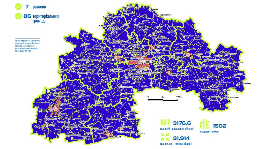 Новий адмінустрій Дніпропетровщини відобразили на інтерактивній мапі