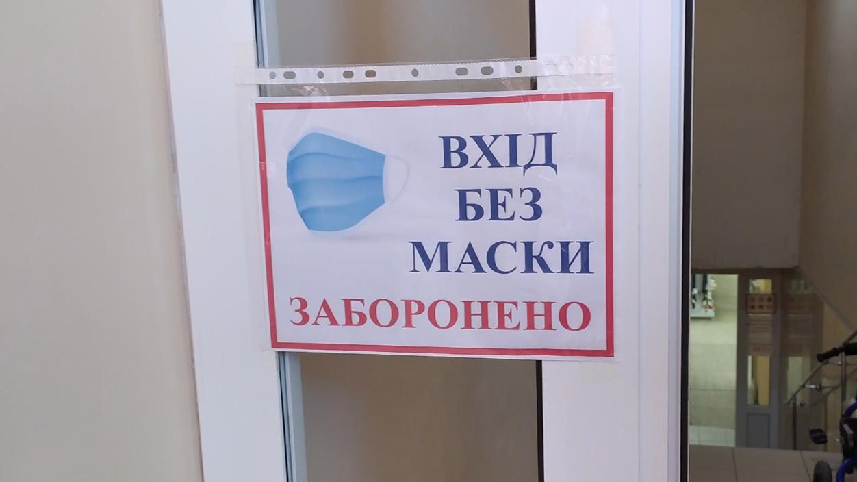 На Новосанжарщині перевіряють заклади на предмет дотримання умов карантину